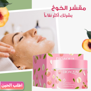 مقشر الخوخ الكوري للعناية بالبشرة