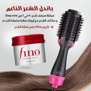 (فرشاة تصفيف دوارة و مجفف الشعر من gemei+كريم fino لعلاج نفشة الشعر )باندل الشعر الناعم
