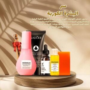 سر البشرة الكورية (صابون حمض الكوجيك الكوري+ماسك الفحم الأسود لتنقية البشرة وإزالة الرؤوس السوداء+سيرم النضارة بخلاصة النياسيناميد+زيت تقشير الجلد الميت السحري+زيت لرفع الأنف وزيادة الكولاجين وترطيب البشرة+خيوط الكولاجين الذهبي هدية)